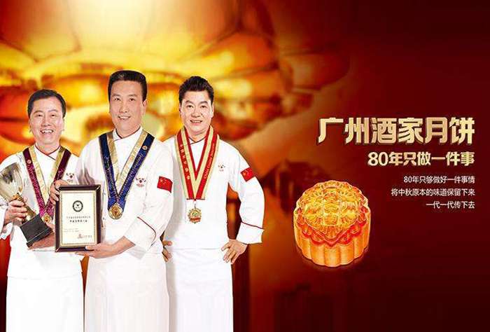 廣州酒家集團利口福食品公司與湘潭天易經開區簽訂湖南基地合作協議